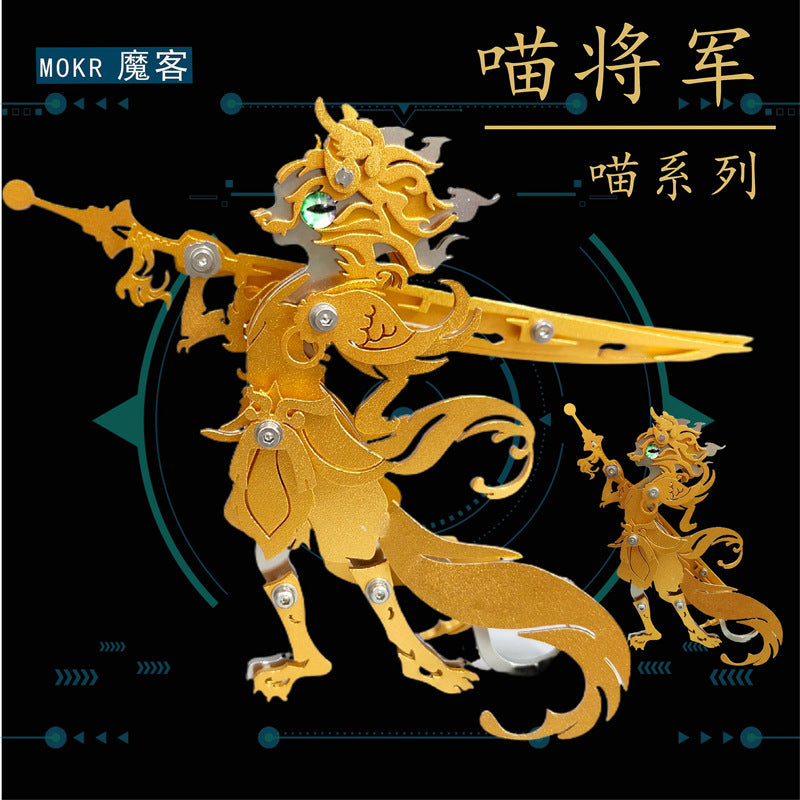 Magic Guest 3D Metal Puzzle Magic Pterosaur Wolf King Dangkang Scorpio King General Gu Carving Qinglong Foreign Trade Cross-border Special Supply