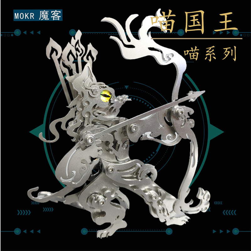 Magic Guest 3D Metal Puzzle Magic Pterosaur Wolf King Dangkang Scorpio King General Gu Carving Qinglong Foreign Trade Cross-border Special Supply