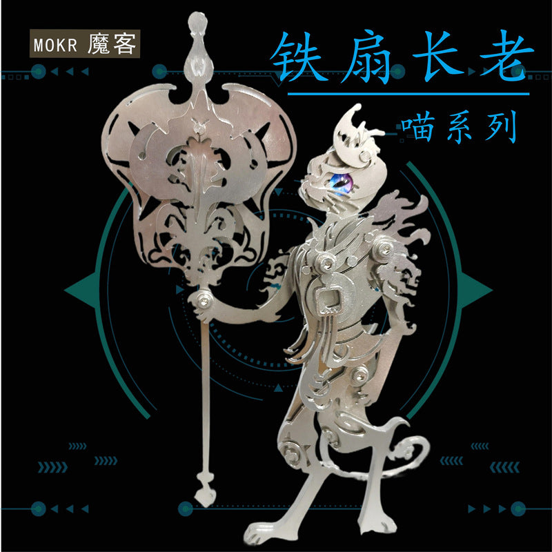 Magic Guest 3D Metal Puzzle Magic Pterosaur Wolf King Dangkang Scorpio King General Gu Carving Qinglong Foreign Trade Cross-border Special Supply