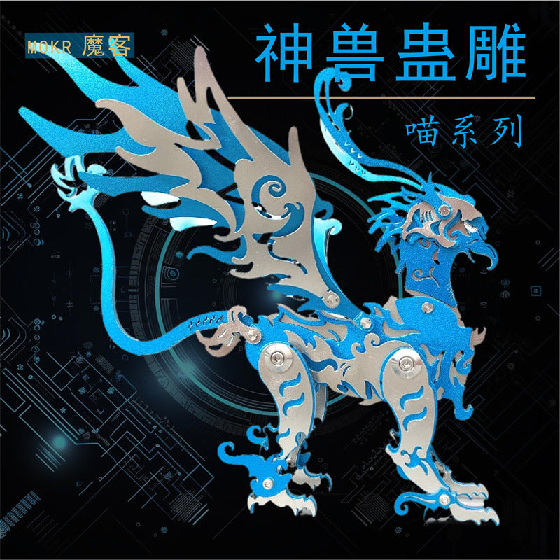 Magic Guest 3D Metal Puzzle Magic Pterosaur Wolf King Dangkang Scorpio King General Gu Carving Qinglong Foreign Trade Cross-border Special Supply