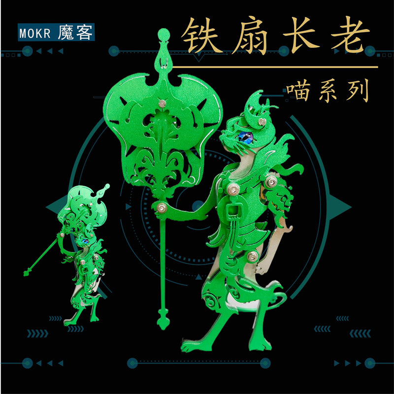 Magic Guest 3D Metal Puzzle Magic Pterosaur Wolf King Dangkang Scorpio King General Gu Carving Qinglong Foreign Trade Cross-border Special Supply