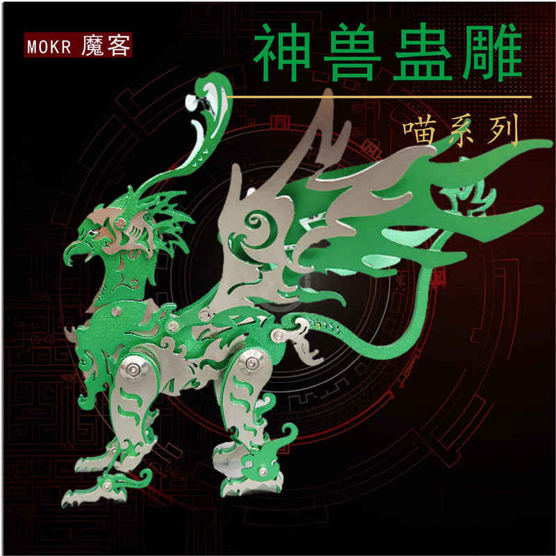 Magic Guest 3D Metal Puzzle Magic Pterosaur Wolf King Dangkang Scorpio King General Gu Carving Qinglong Foreign Trade Cross-border Special Supply