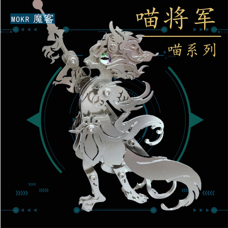 Magic Guest 3D Metal Puzzle Magic Pterosaur Wolf King Dangkang Scorpio King General Gu Carving Qinglong Foreign Trade Cross-border Special Supply